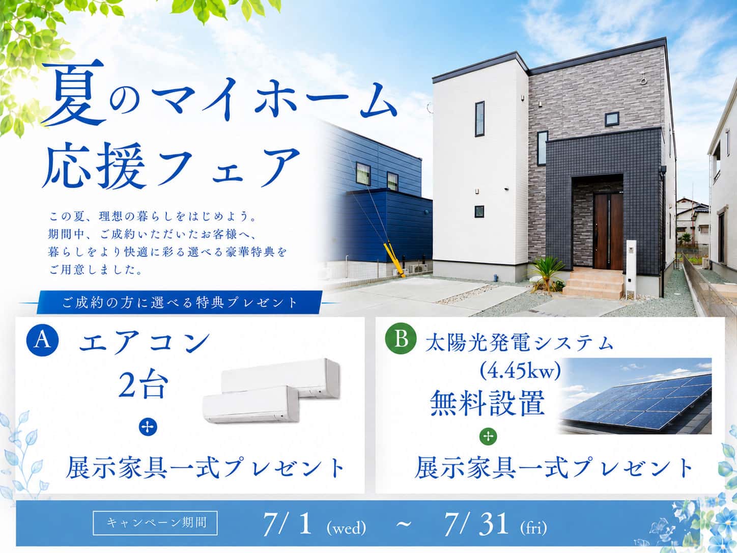 イベントの写真