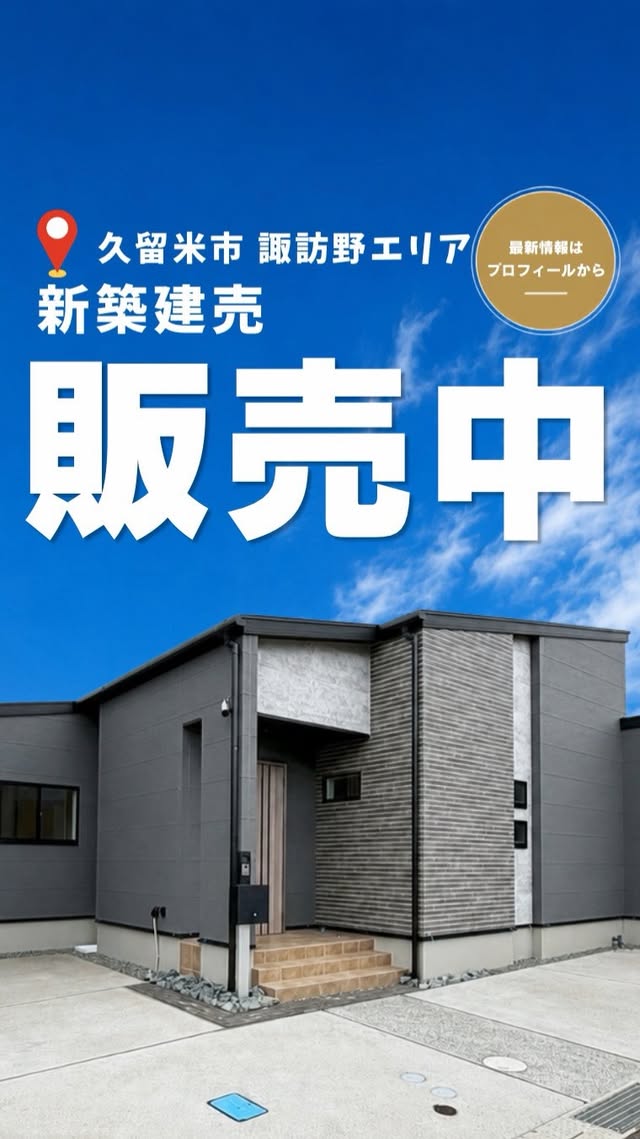Instagramの投稿