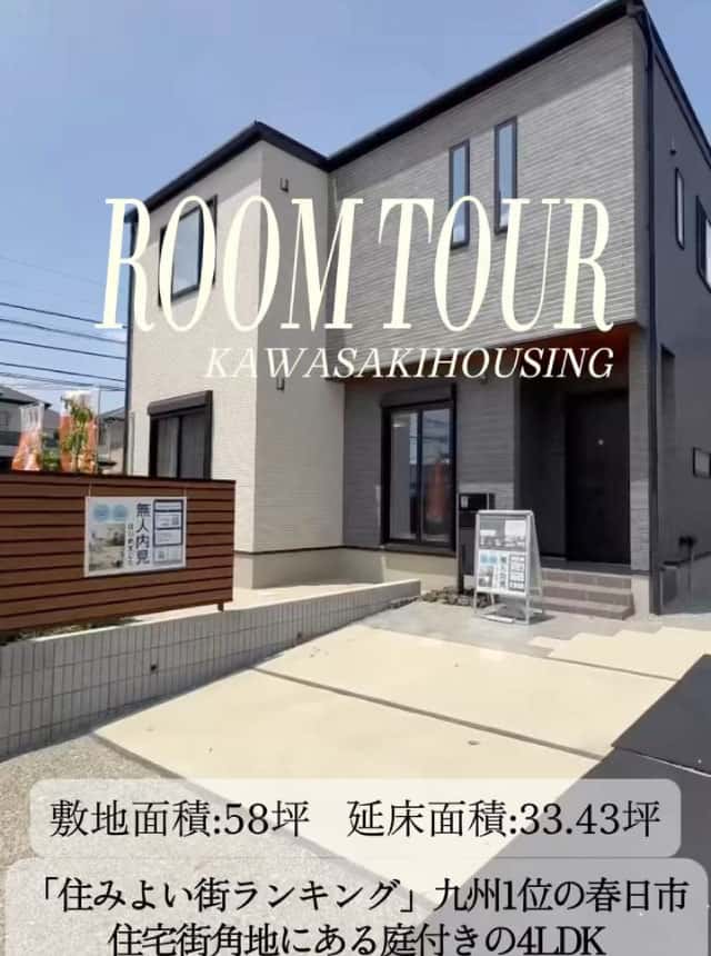 Instagramの投稿