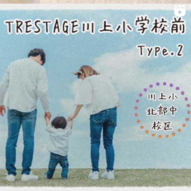 Instagramの投稿