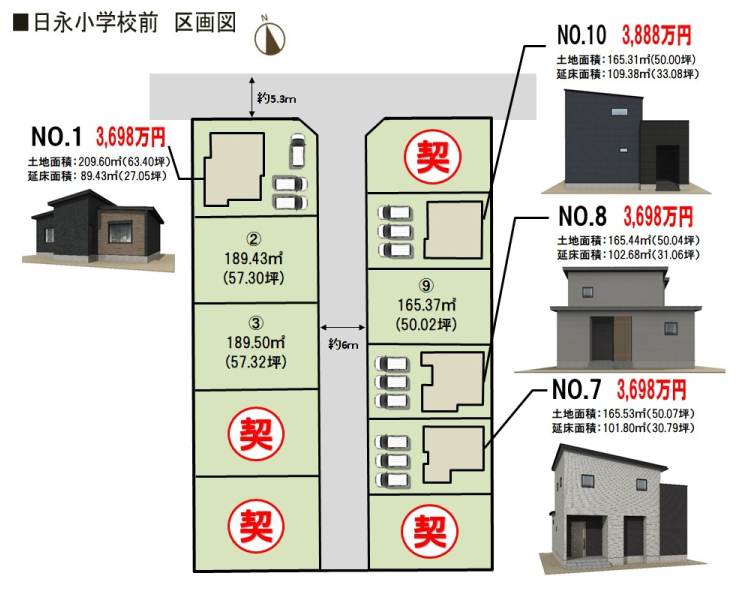 エリア展開図