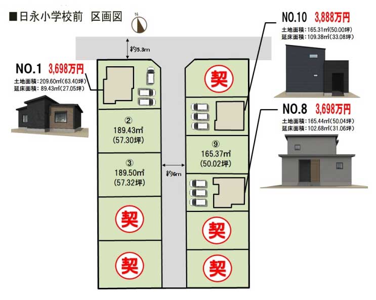 エリア展開図
