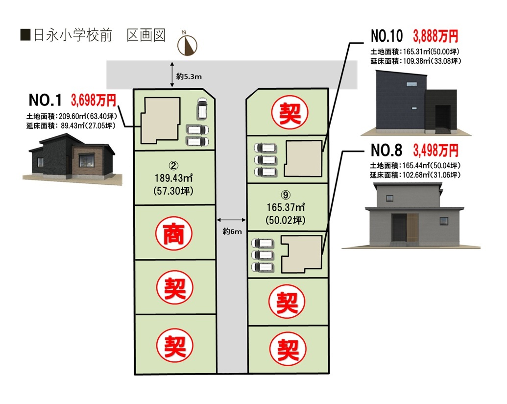 エリア展開図
