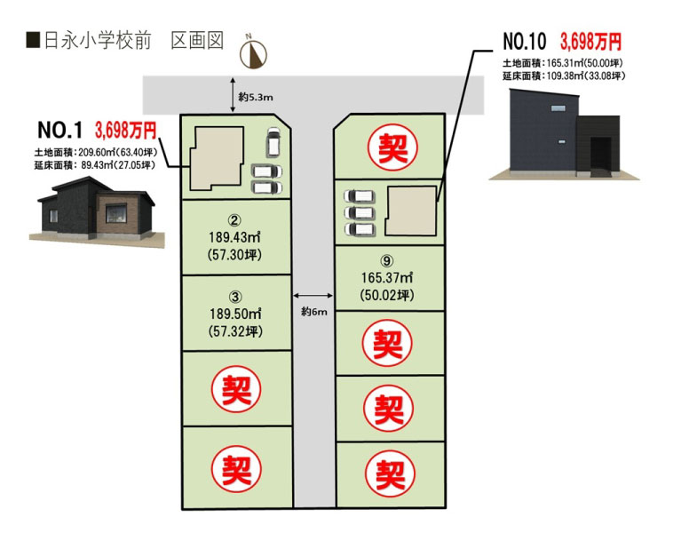 エリア展開図