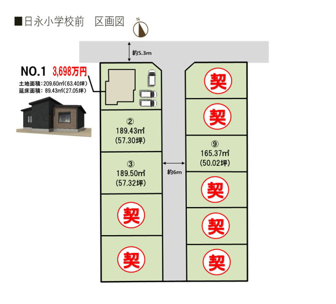 エリア展開図