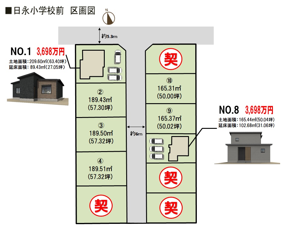 エリア展開図