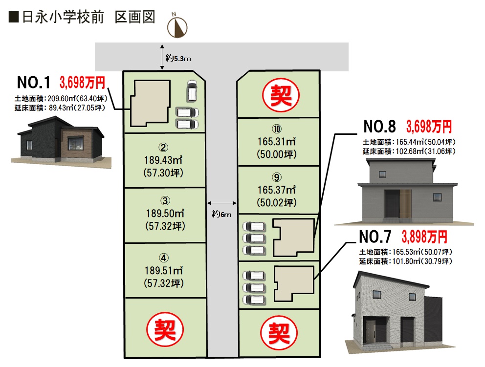 エリア展開図