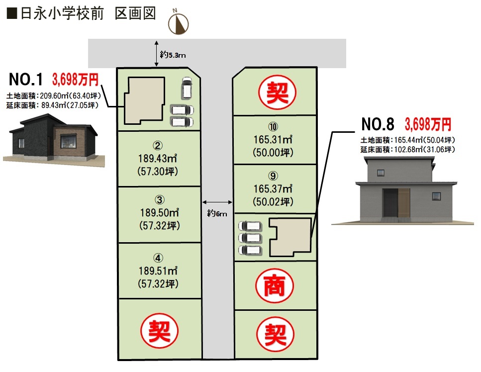 エリア展開図