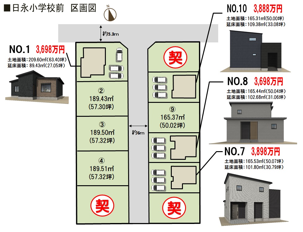 エリア展開図