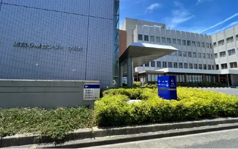 総合心療センターひなが