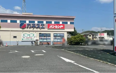 カネスエ 日永店