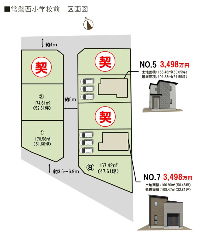 エリア展開図