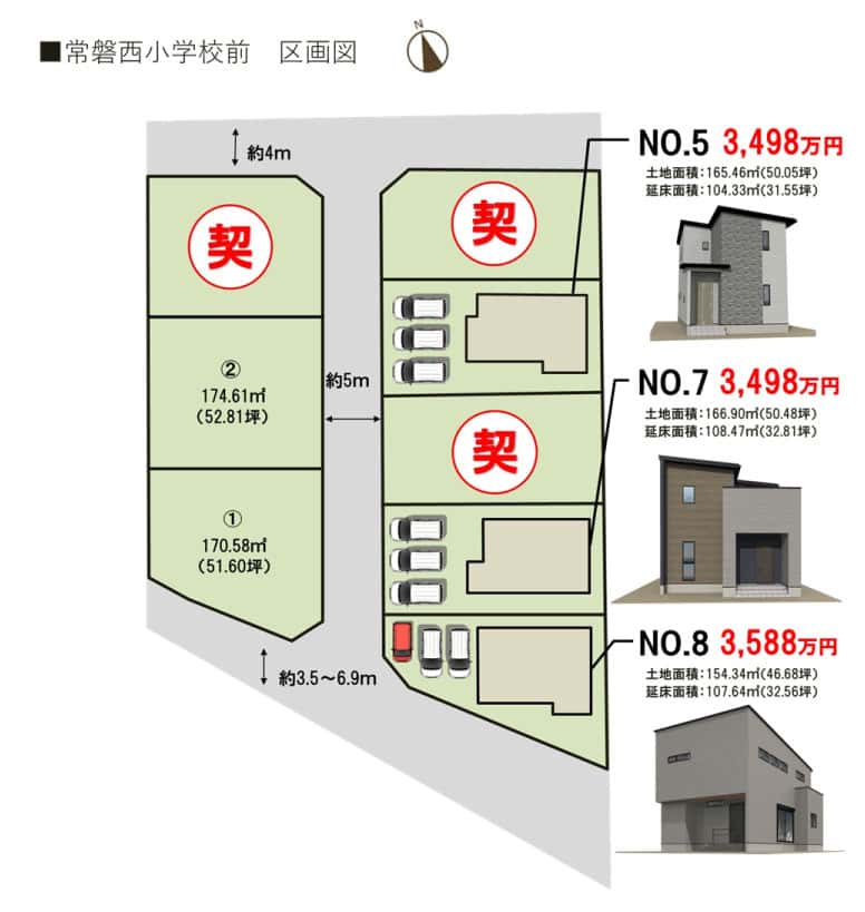 エリア展開図