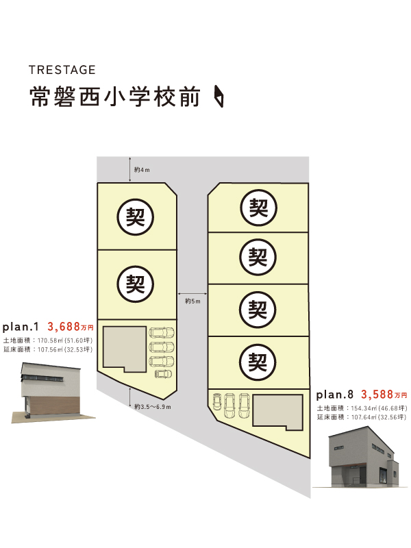 エリア展開図