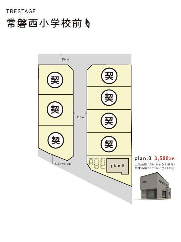エリア展開図