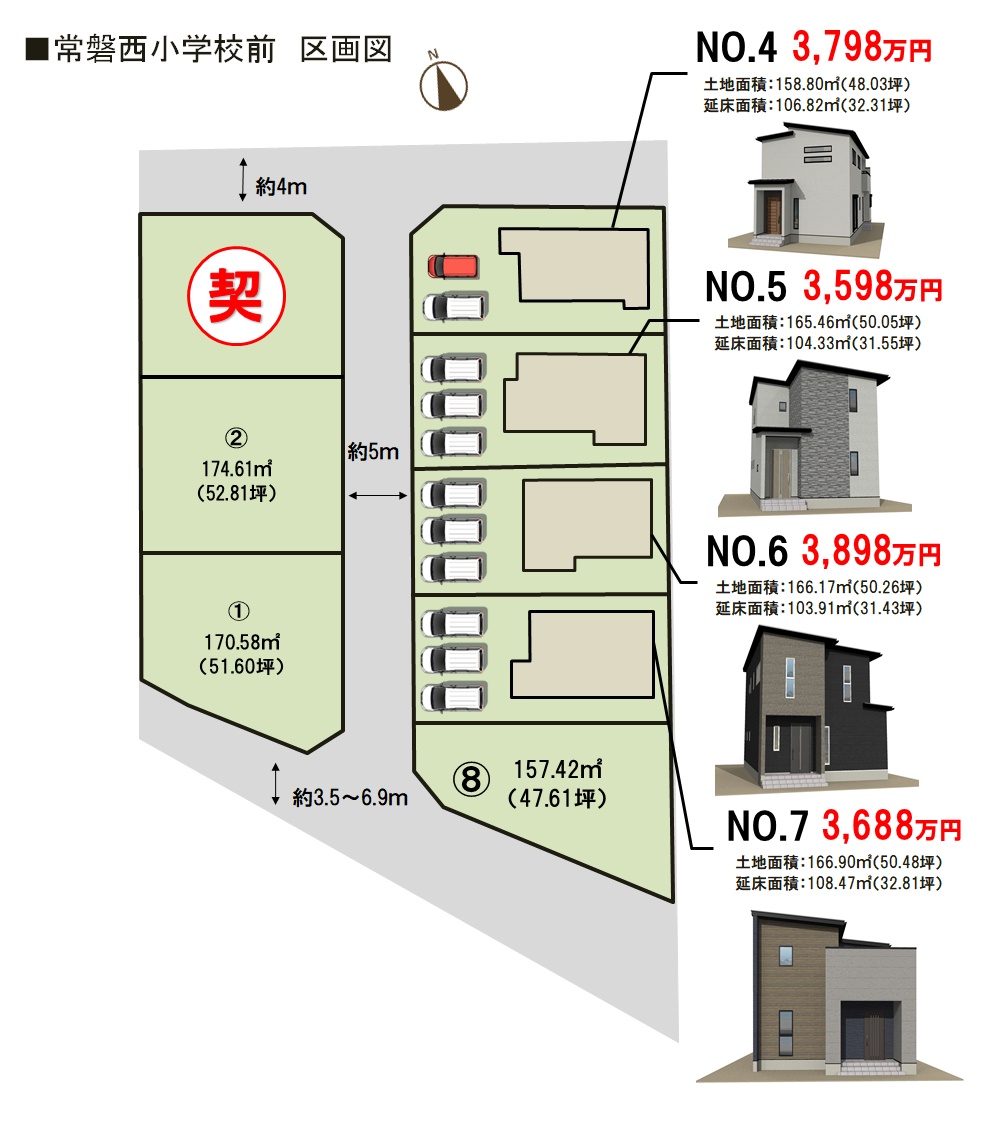 エリア展開図