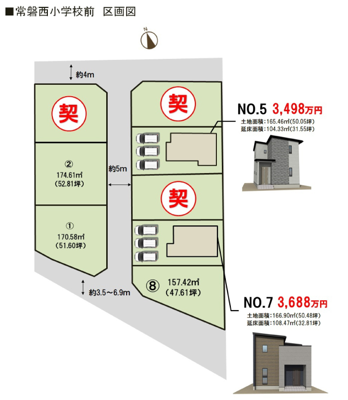 エリア展開図