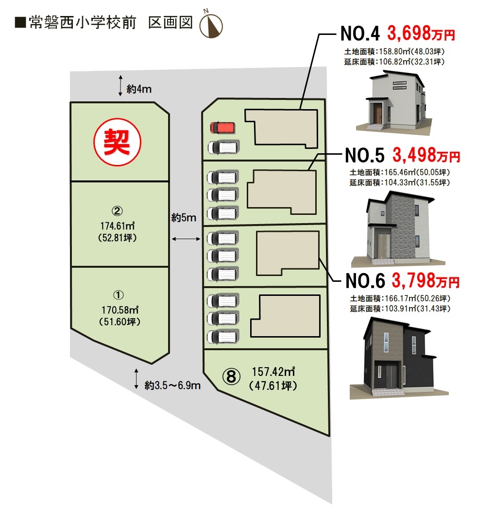 エリア展開図