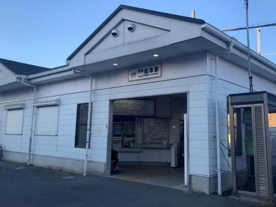 近鉄湯の山線「伊勢松本」駅