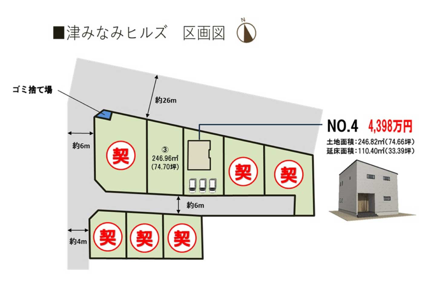 エリア展開図