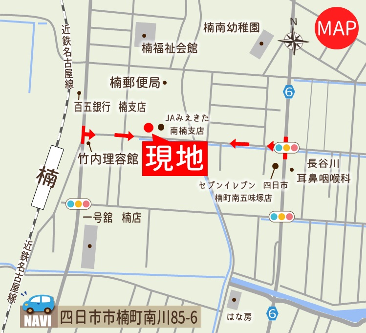 楠駅前MAP